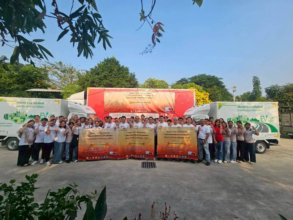 เซ็นทรัล รีเทล โลจิสติกส์ ส่งต่อพลังการคัดแยกขยะ ร่วมโครงการ “ขวดสร้างบุญ” ครั้งที่ 3 แปรรูปขวดพลาสติกเป็นผ้าจีวร ณ วัดจากแดง